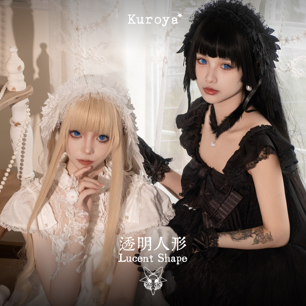 【kuroya】+ 一团定金&bull; 透明人形 +白哥特蕾丝少女纱珍珠连衣裙