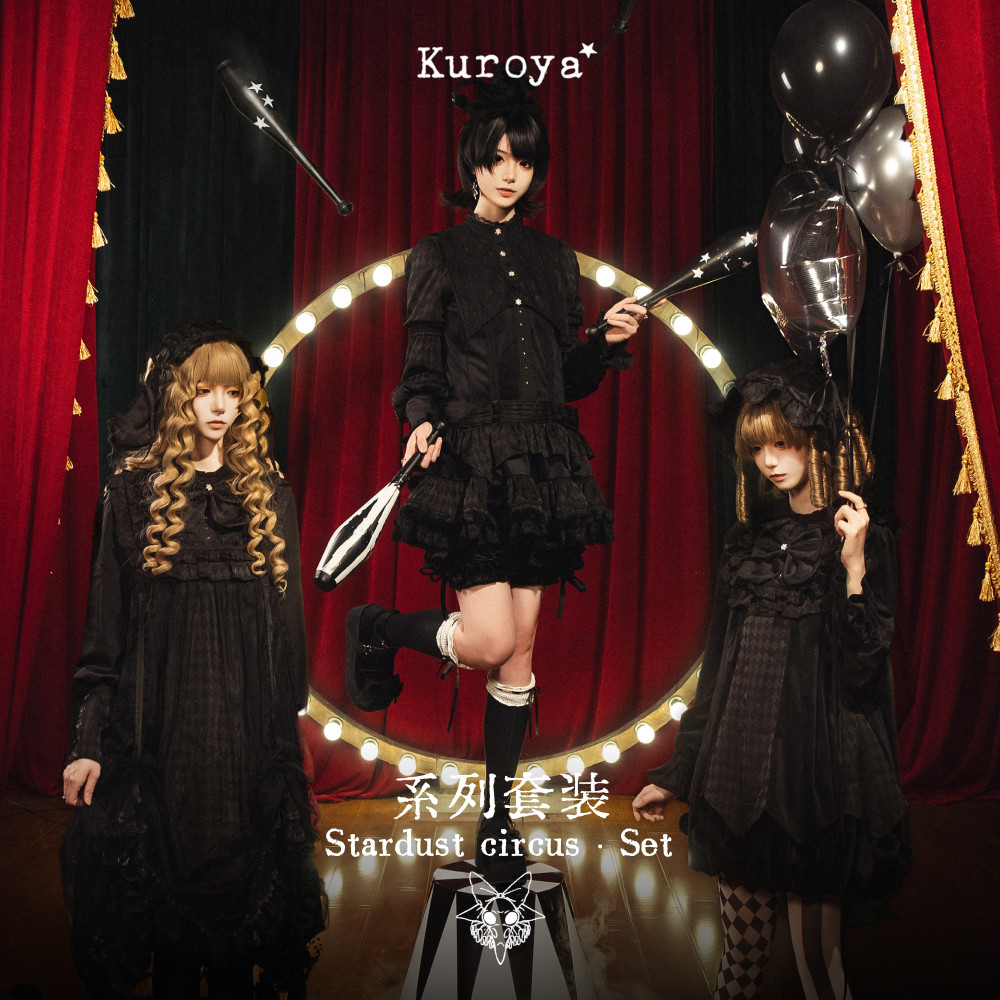 【kuroya】+ 星尘马戏团 • 一期定金 +亚哥特暗黑菱格娃娃裙套装,模玩/动漫/周边/娃圈三坑/桌游,lolita洛丽塔/软妹装/洋装,淘宝优惠券,粉丝福利购,淘宝优惠卷