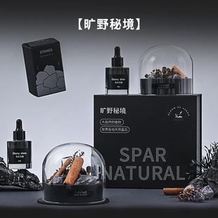 无火香薰礼盒七夕送女友礼物生日女生闺蜜男生老婆实用高级感香氛