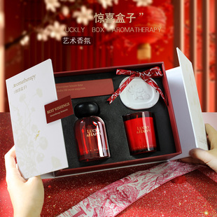 结婚伴手礼七夕生日礼物送女友闺蜜 香薰蜡烛礼盒高级家居香氛套装