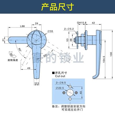 配电箱网络机柜把手锁开关控制柜门执手锁上下拉杆锁头转舌锁防水