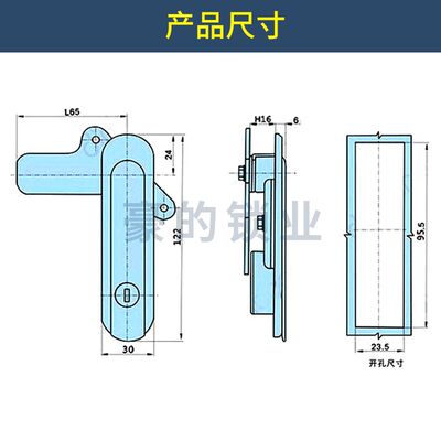 不锈钢配电柜门锁工业设备柜天地连杆锁开关控制柜锁旋转把手锁