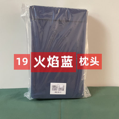 际华枕头硬质棉量大谈价
