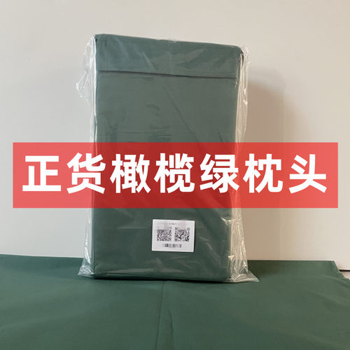 正品橄榄绿枕头波浪形硬质棉单人宿舍军训单位用枕头制式枕头通用