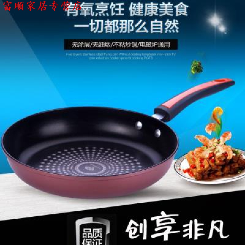 日式平底锅平板煎鱼煎锅小号电磁炉不粘锅锅具煤气用通用套装铁板