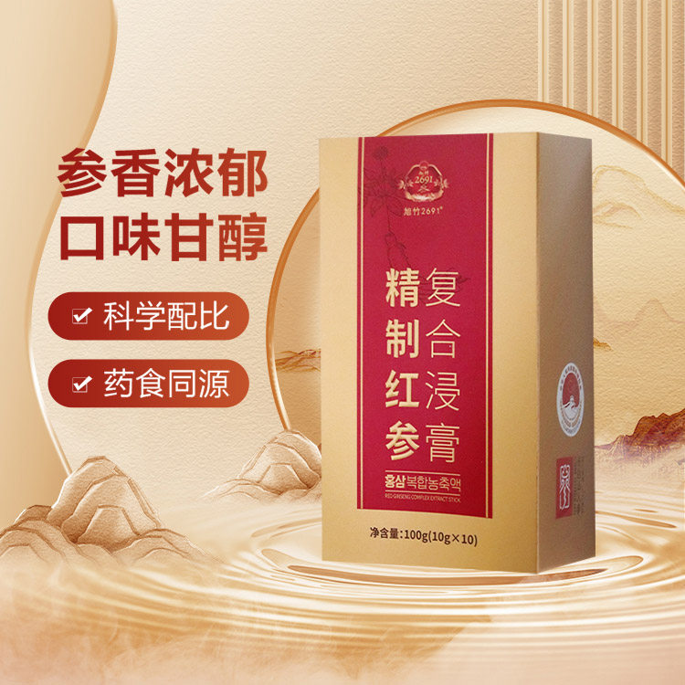 精制红参复合浸膏吉林旭竹参精浓缩液提取精华人参皂苷滋补品