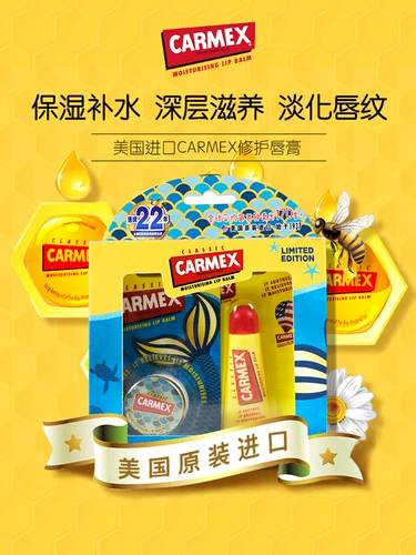 Бальзам для губ, отшелушивающая осветляющая маска для губ, помада, ограниченное издание, смягчает морщинки на губах, делается под заказ