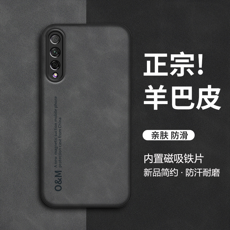 适用华为荣耀play4pro手机壳膜honor plya4tpro皮纹保护套paly4T全包hw荣誉play软外壳4por防摔piay3简约男女-封面