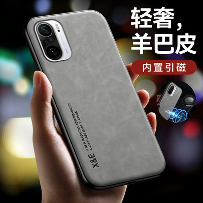 小米pocof3手机壳磨砂皮纹车载磁吸