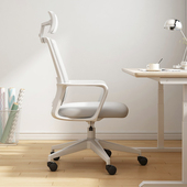 旋转学习椅书桌椅子人体工程靠背椅电脑椅电竞椅办公椅大学生宿舍