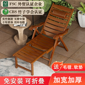 躺椅可折叠大人懒人可躺午休午睡椅凉椅老人靠背椅家用阳台摇椅