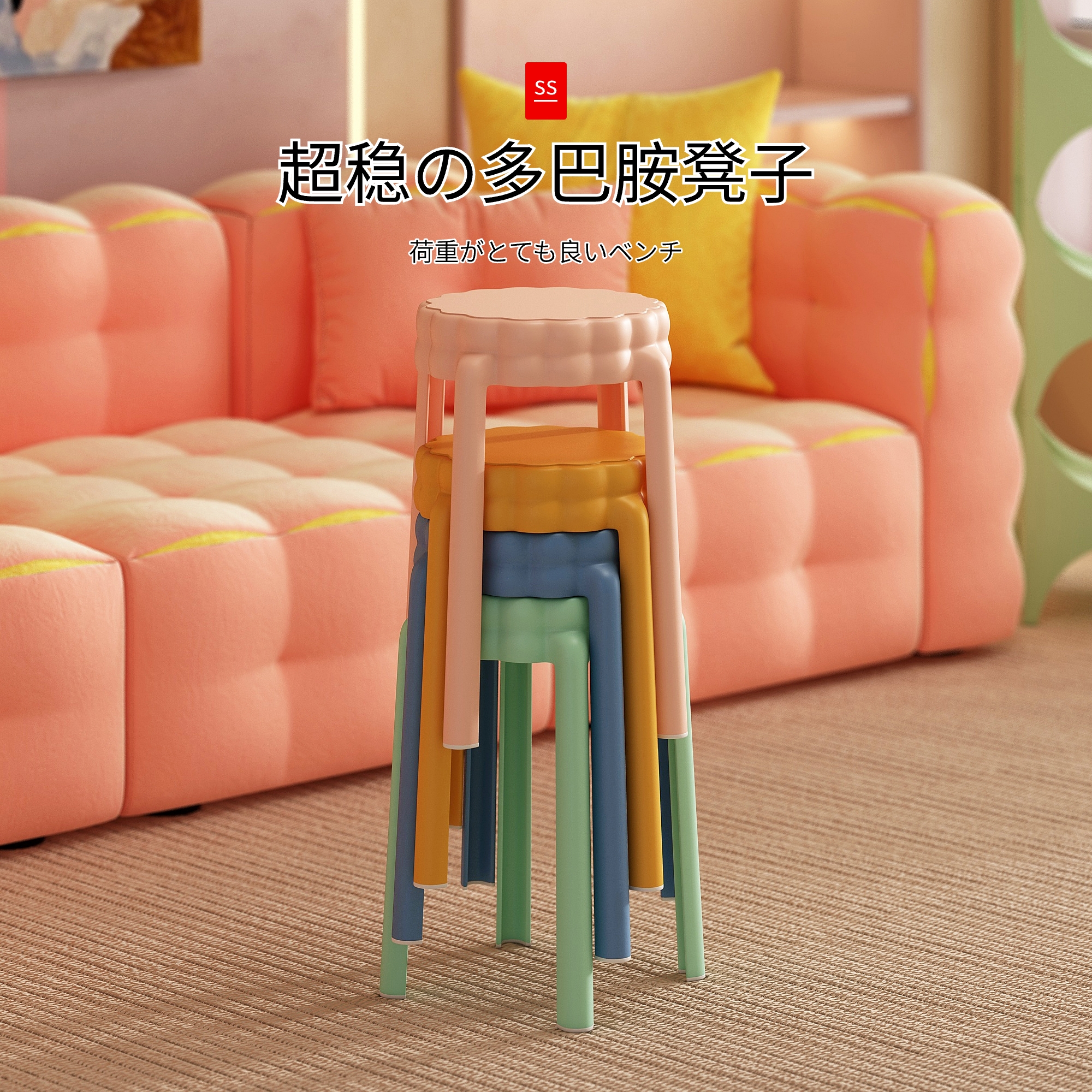 【超万人购买】超稳の多巴胺凳子