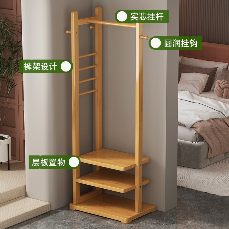 宝睿芝多功能楠竹实木衣帽架
