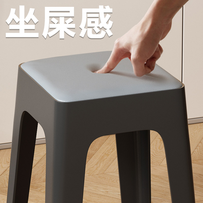 家用塑料凳子可叠放板凳软坐垫简约餐厅备用凳加厚餐桌凳结实耐用
