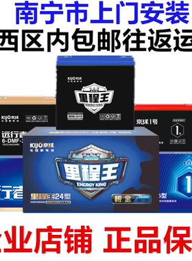 京球长寿命耐用60V26AH48V24AH72V36A石墨烯电动车电池三轮车电瓶
