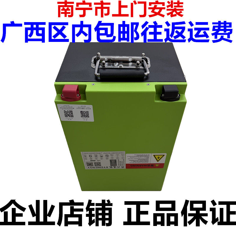 全新A品兴逃能锂电池电动车三轮车电瓶车规级电芯磷酸铁锂