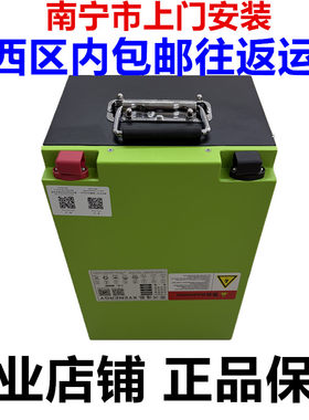 全新A品兴逸能锂电池电动车三轮车电瓶车规级电芯磷酸铁锂