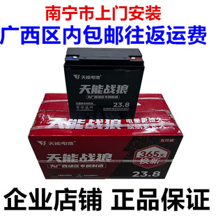 天能高性价比60V22AH72V48V20AH电动车铅酸电池三轮车电瓶车电池