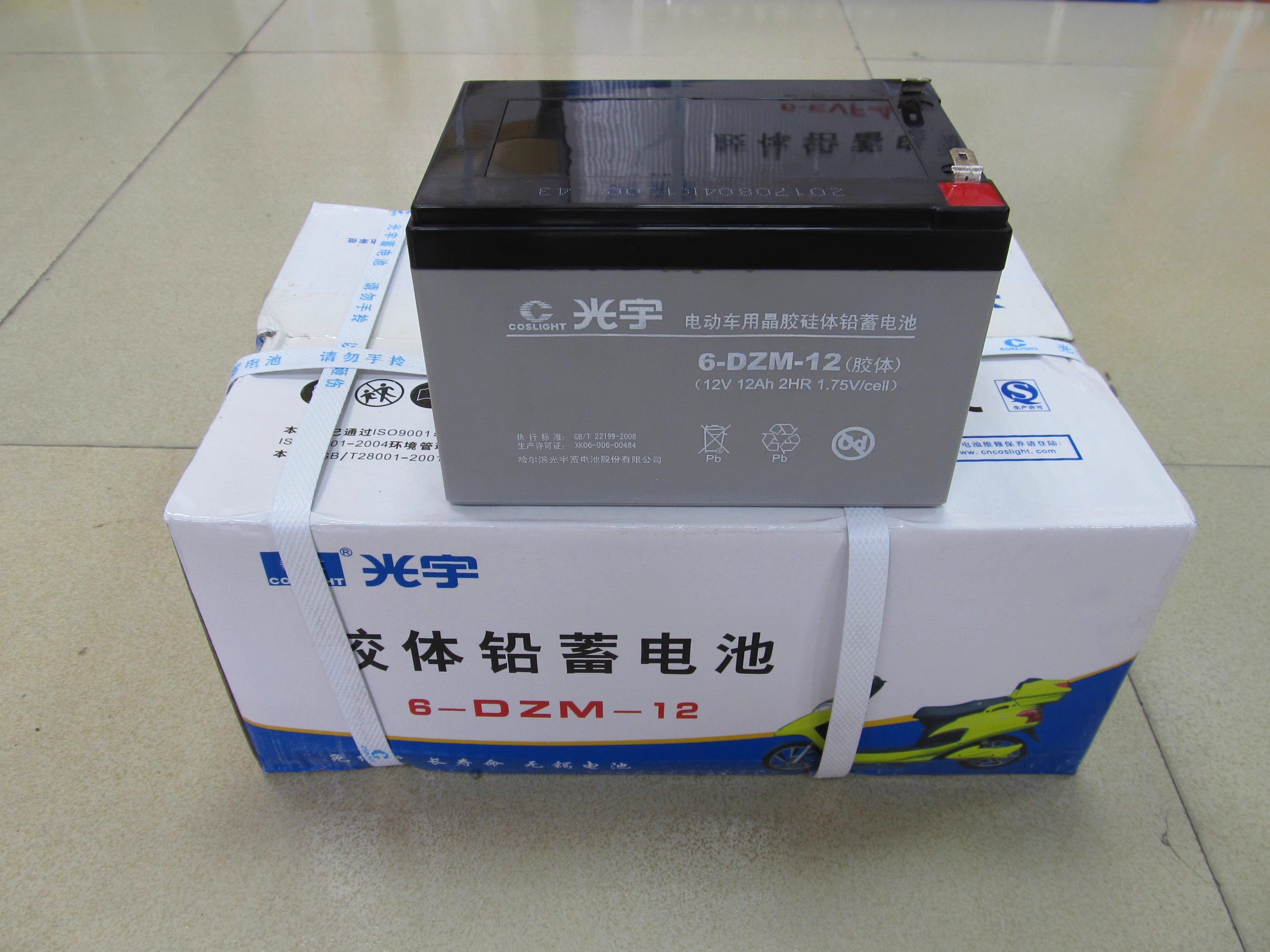 光宇60v22ah48v72v32ah胶体黑金长跑王电动车电池三轮车电瓶铅酸