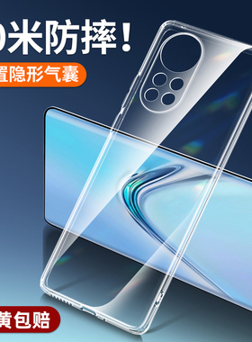 倍越适用于荣耀v40手机壳华为荣耀v40轻奢版保护套honor新款ⅴ4o透明40v气囊防摔全包镜头硅胶软壳简约男女款