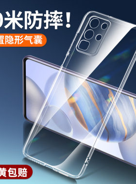 倍越适用于荣耀30手机壳华为荣耀30pro保护套honor30青春版30s新款30pro+透明防摔全包硅胶软壳por简约男女款