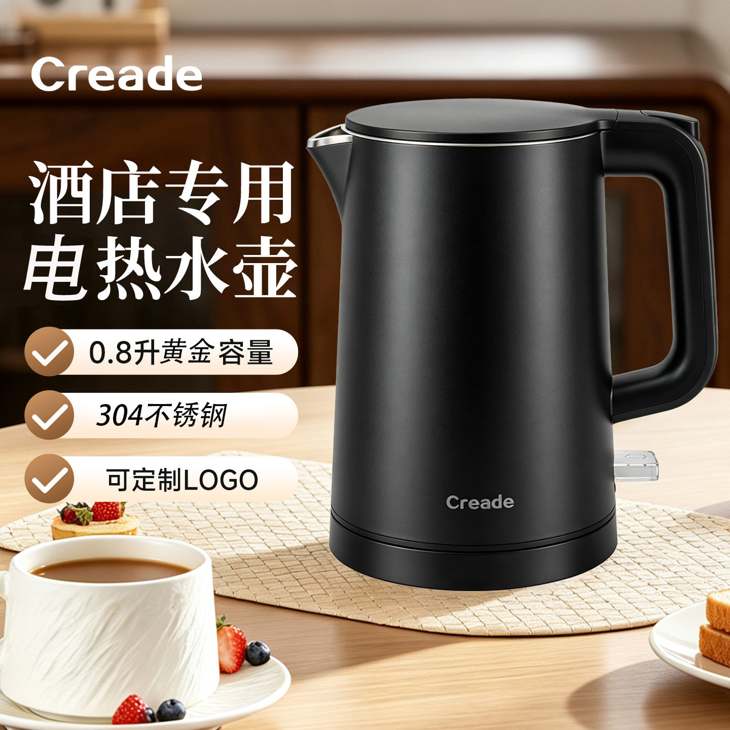Creade电热水壶KD09-A小型烧水壶