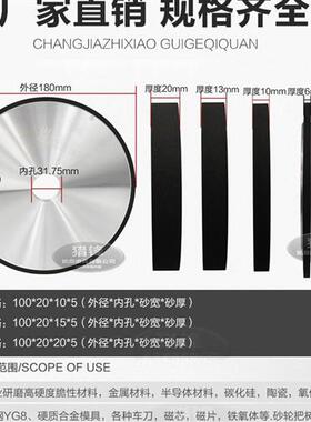 618平面磨床金刚石砂轮平行180钨钢砂轮磨合金砂轮SDC砂轮CBN砂轮