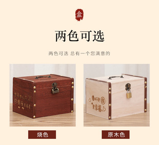 存钱罐儿童带锁2026新款创意可存取储钱罐男女家用钱箱大号储蓄箱