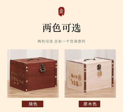 存钱罐儿童带锁木质可取大人