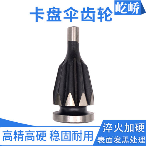 车床K11三爪自定心卡盘伞齿轮转子八字轮80 100 125 160 200 250 - 封面