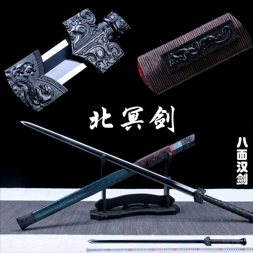 万仞龙泉硬剑宝剑花纹钢