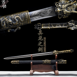 龙泉市龙王剑镇宅宝剑高锰钢八面汉剑唐剑花纹钢剑一体刀剑未开刃