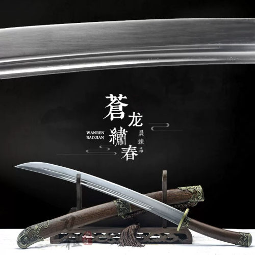 龙泉市宝剑武术影视道具合