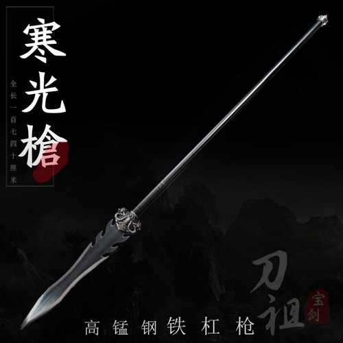 龙泉市高锰钢刀剑一体