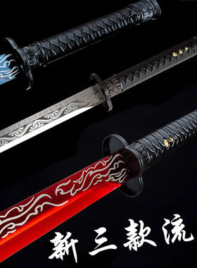 龙泉墨龙唐横刀一体高硬度锰钢刀剑户外古代冷兵器收藏宝剑未开刃