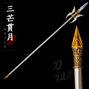 三国古代兵器大号吕布方天画戟双月版 铁杆长枪全金属武器未开刃