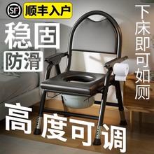 老人坐便器移动马桶凳孕妇家用结实可折叠厕所神器便携大便坐便椅