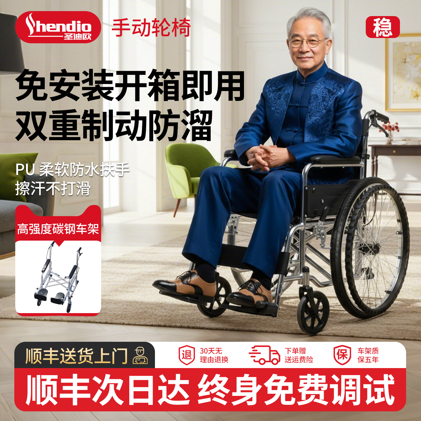 【可坐便护理】轻便折叠轮椅推车