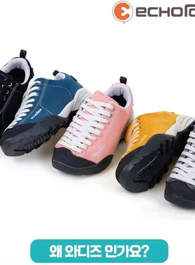 韩国Ech*oroba外贸尾货绒皮防滑耐磨户外徒步登山鞋男女大码特价