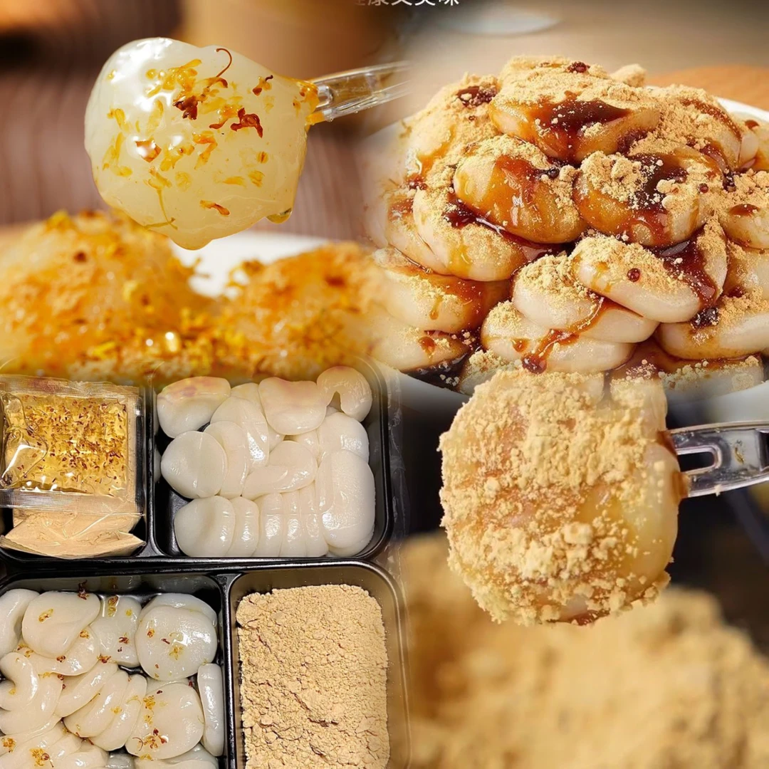 【非遗传承】正宗沾粉麻糍传统工艺糕点网红两口味红糖/桂花麻糍