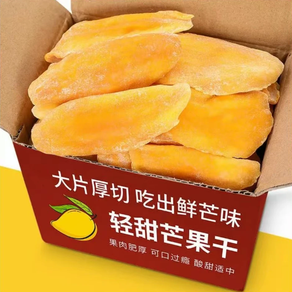 芒果干500g一斤袋装热带风味酸甜水果干果脯蜜饯整箱散装休闲零食