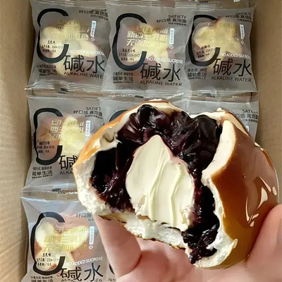 半价抢8个】海盐芝士碱水面包球代早餐解馋充饥饱腹小零食品整箱