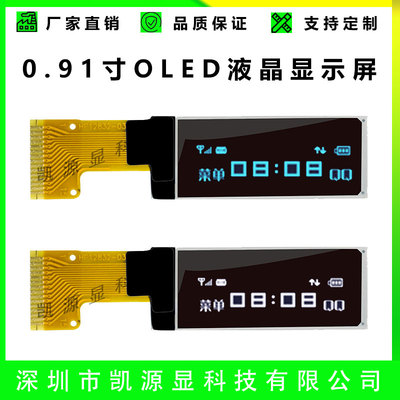 显示屏/LCD液晶屏/LED屏/TFT屏
