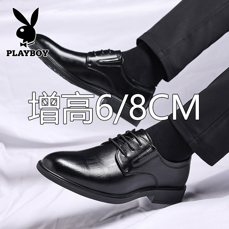 Playboy men's leather 6cm inner heightened leather shoes platform
