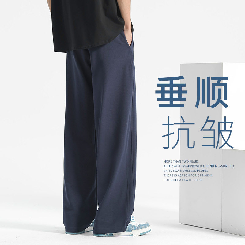 男士春季裤子新款垂感直筒裤宽松休闲长裤春秋阔腿男式运动裤