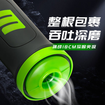 blush 手动飞机杯子男士生训练自慰按摩阴茎训练器情趣性用品玩具