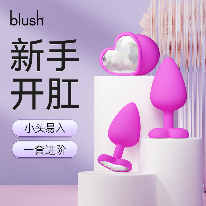 blush ŮοƷˮͥȤβͶʵ258.99Ԫ,ۺ86.33/