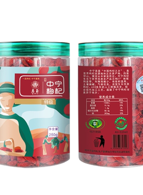 启玉特级500G正宗中宁免洗大构