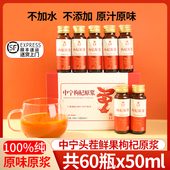 启玉宁夏中宁鲜枸杞原浆官方旗舰店枸杞汁枸杞原浆原液头茬鲜果汁