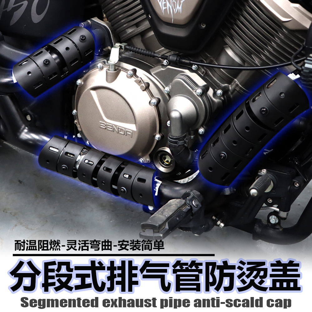 金吉拉500排氣管隔熱防燙罩蓋
